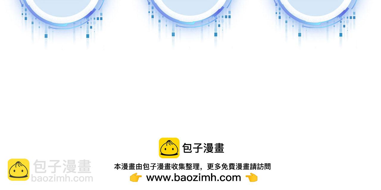 【快穿】黑化反派寵上天 - 第139話 仇恨落幕(2/2) - 7