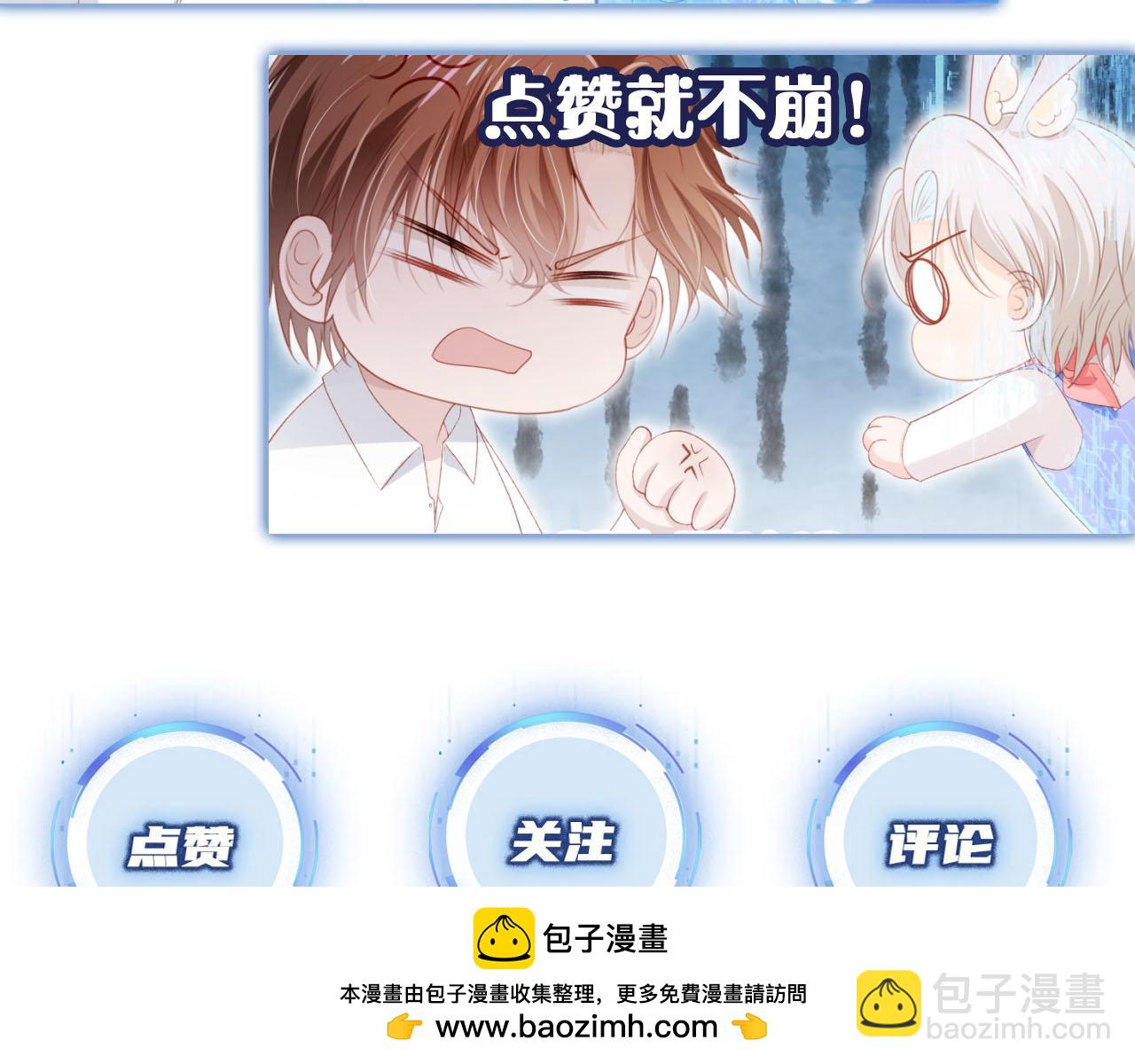 【快穿】黑化反派寵上天 - 第141話 被暗算(2/3) - 6