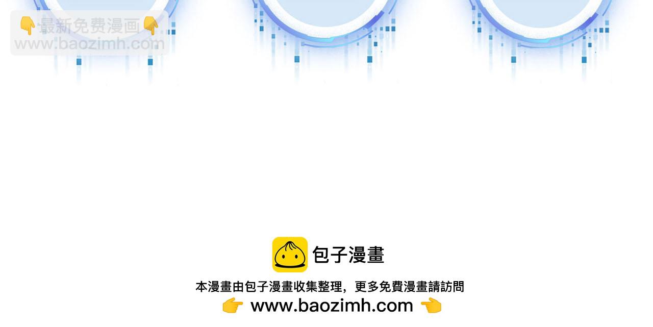 【快穿】黑化反派寵上天 - 第141話 被暗算(3/3) - 1