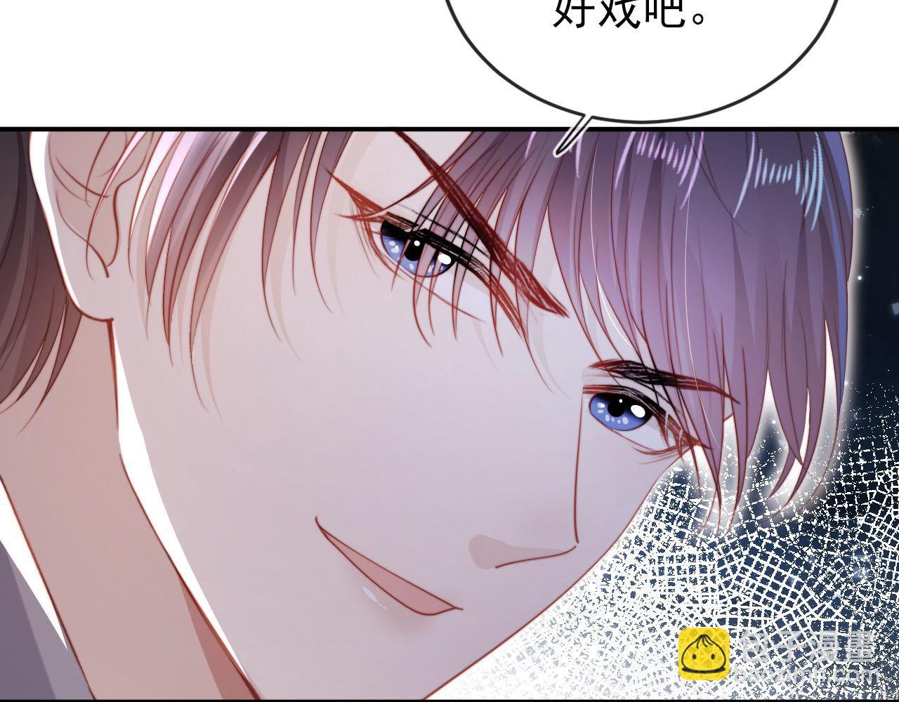 【快穿】黑化反派寵上天 - 第141話 被暗算(1/3) - 4