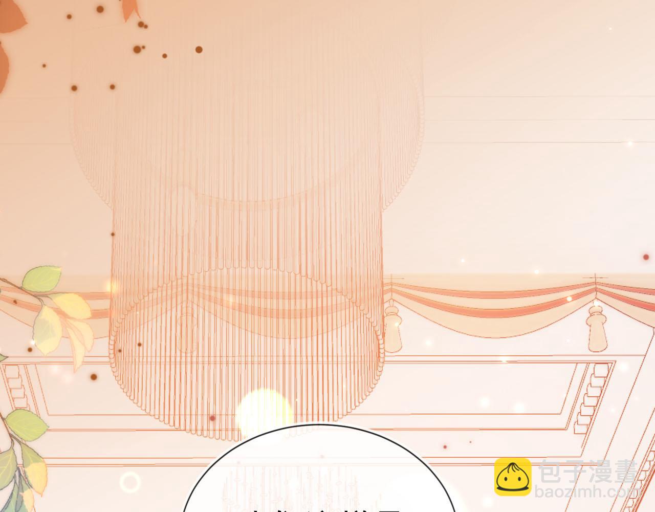 【快穿】黑化反派寵上天 - 第141話 被暗算(1/3) - 4