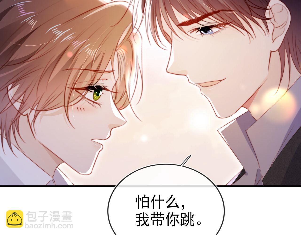 【快穿】黑化反派寵上天 - 第141話 被暗算(1/3) - 8