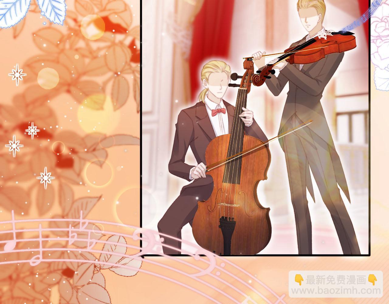 【快穿】黑化反派寵上天 - 第141話 被暗算(1/3) - 3