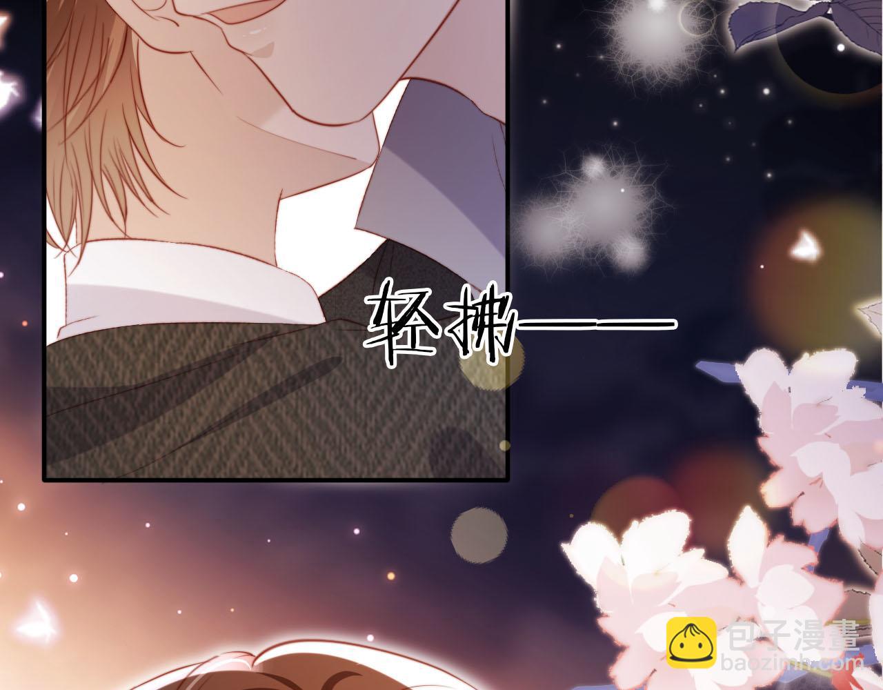 【快穿】黑化反派寵上天 - 第141話 被暗算(1/3) - 3