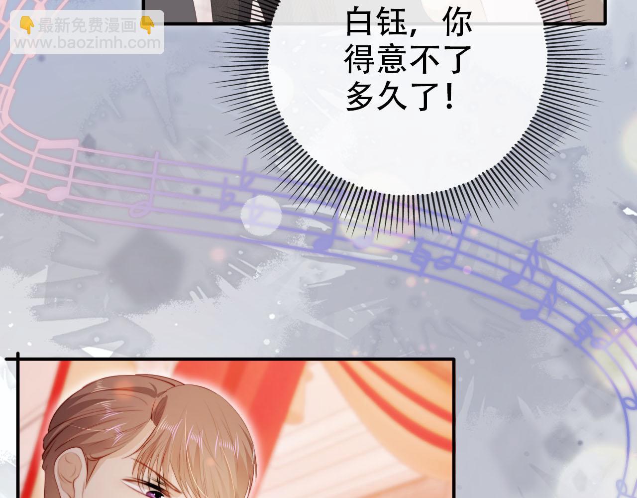 【快穿】黑化反派寵上天 - 第141話 被暗算(1/3) - 4