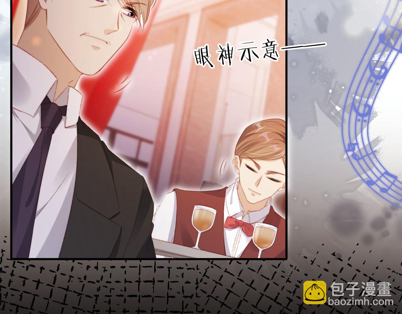 【快穿】黑化反派寵上天 - 第141話 被暗算(1/3) - 5