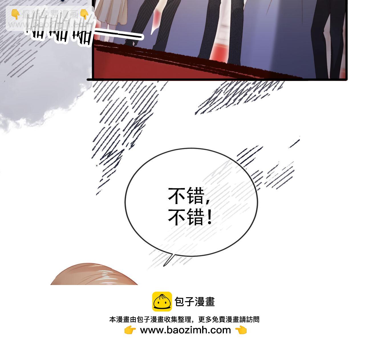 【快穿】黑化反派寵上天 - 第141話 被暗算(1/3) - 2