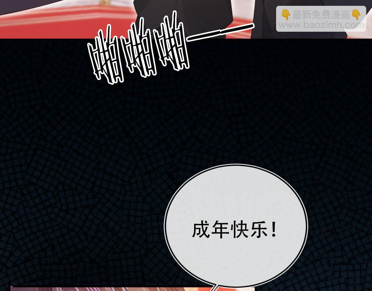 【快穿】黑化反派寵上天 - 第141話 被暗算(2/3) - 4