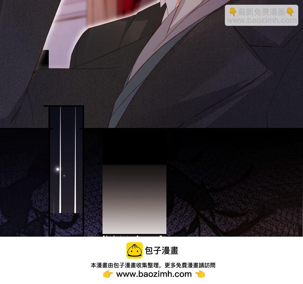 【快穿】黑化反派寵上天 - 第141話 被暗算(2/3) - 1