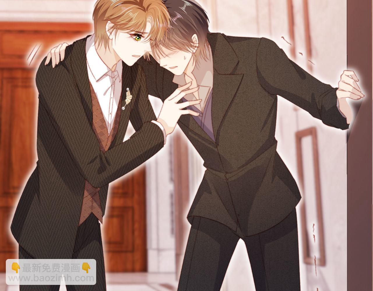 【快穿】黑化反派寵上天 - 第141話 被暗算(2/3) - 8