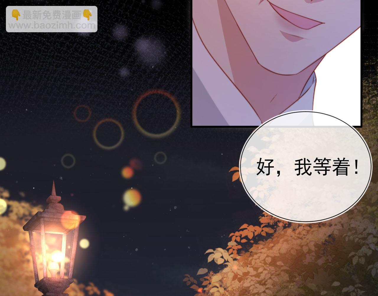 【快穿】黑化反派寵上天 - 第141話 被暗算(1/3) - 1