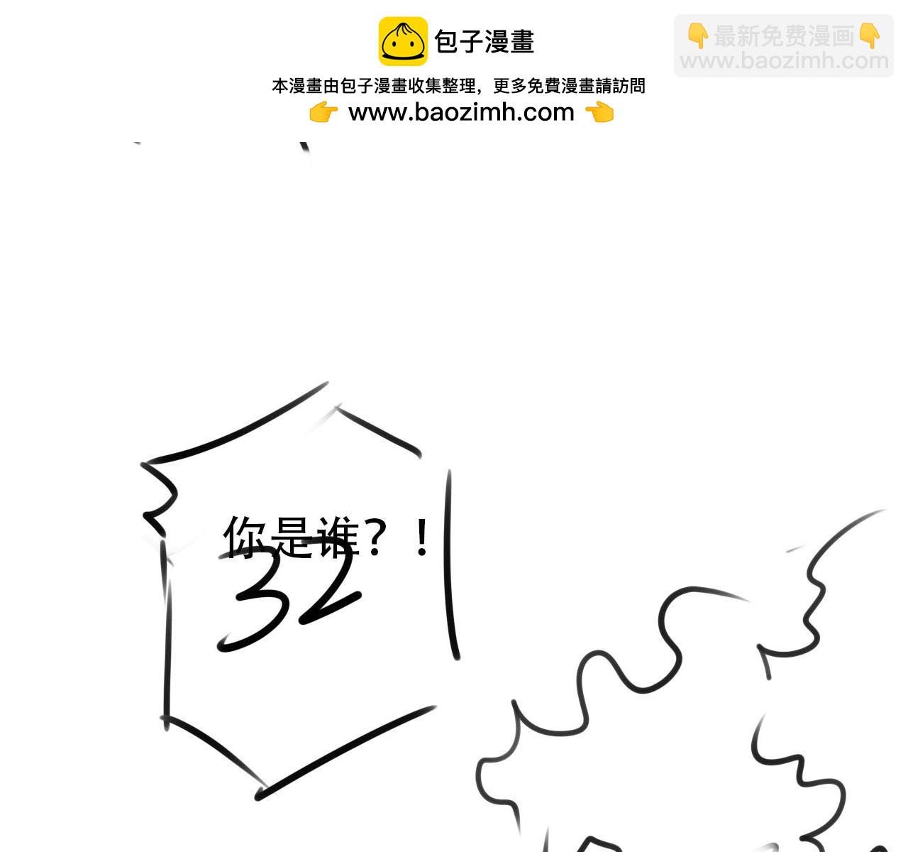 【快穿】黑化反派寵上天 - 第141話 被暗算(2/3) - 5