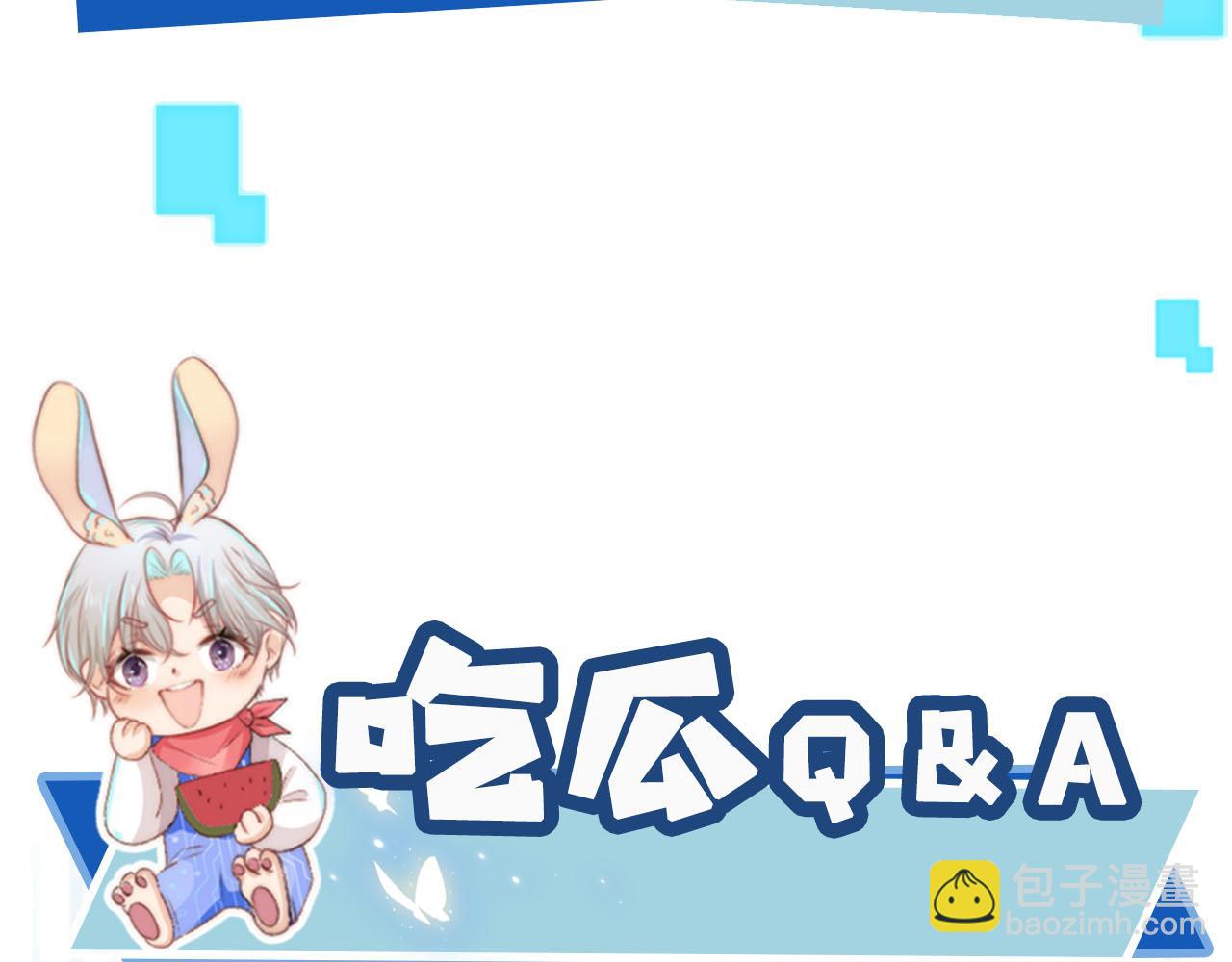 【快穿】黑化反派寵上天 - 第141話 被暗算(2/3) - 2