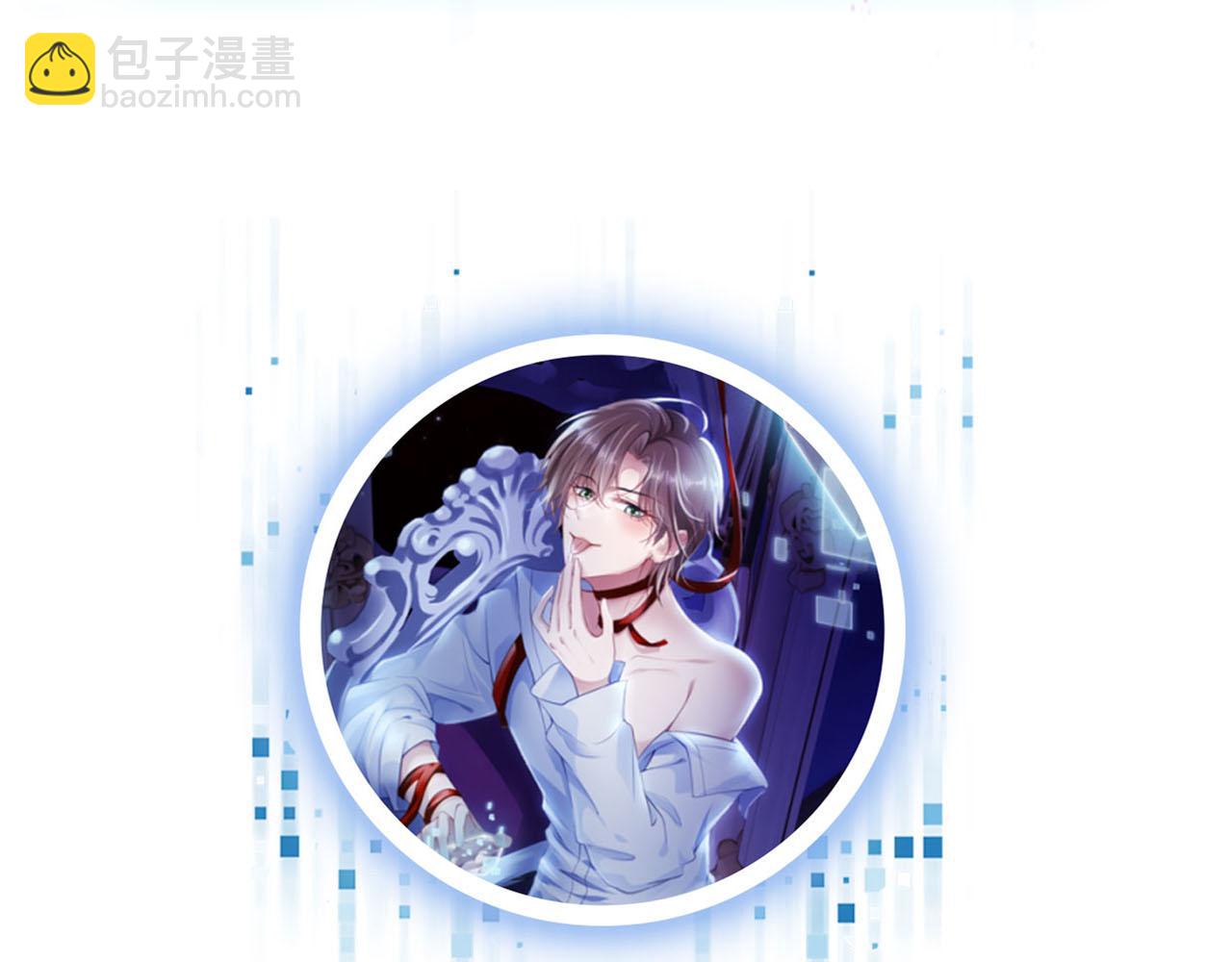 【快穿】黑化反派寵上天 - 第141話 被暗算(2/3) - 4