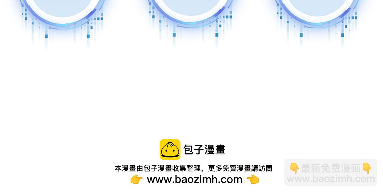 【快穿】黑化反派寵上天 - 第143話 夜晚的承諾(3/3) - 1