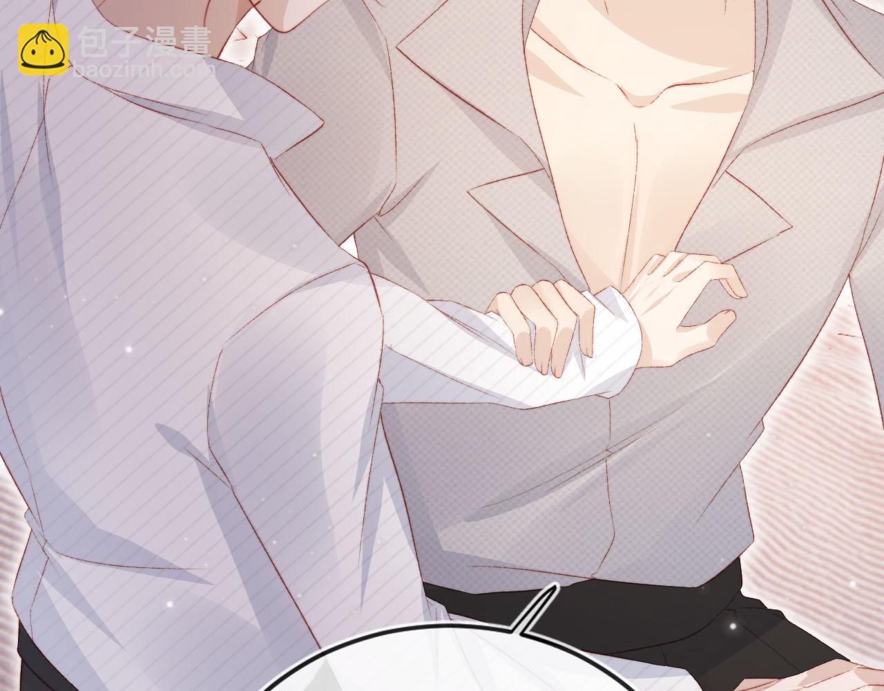 【快穿】黑化反派寵上天 - 第143話 夜晚的承諾(2/3) - 5