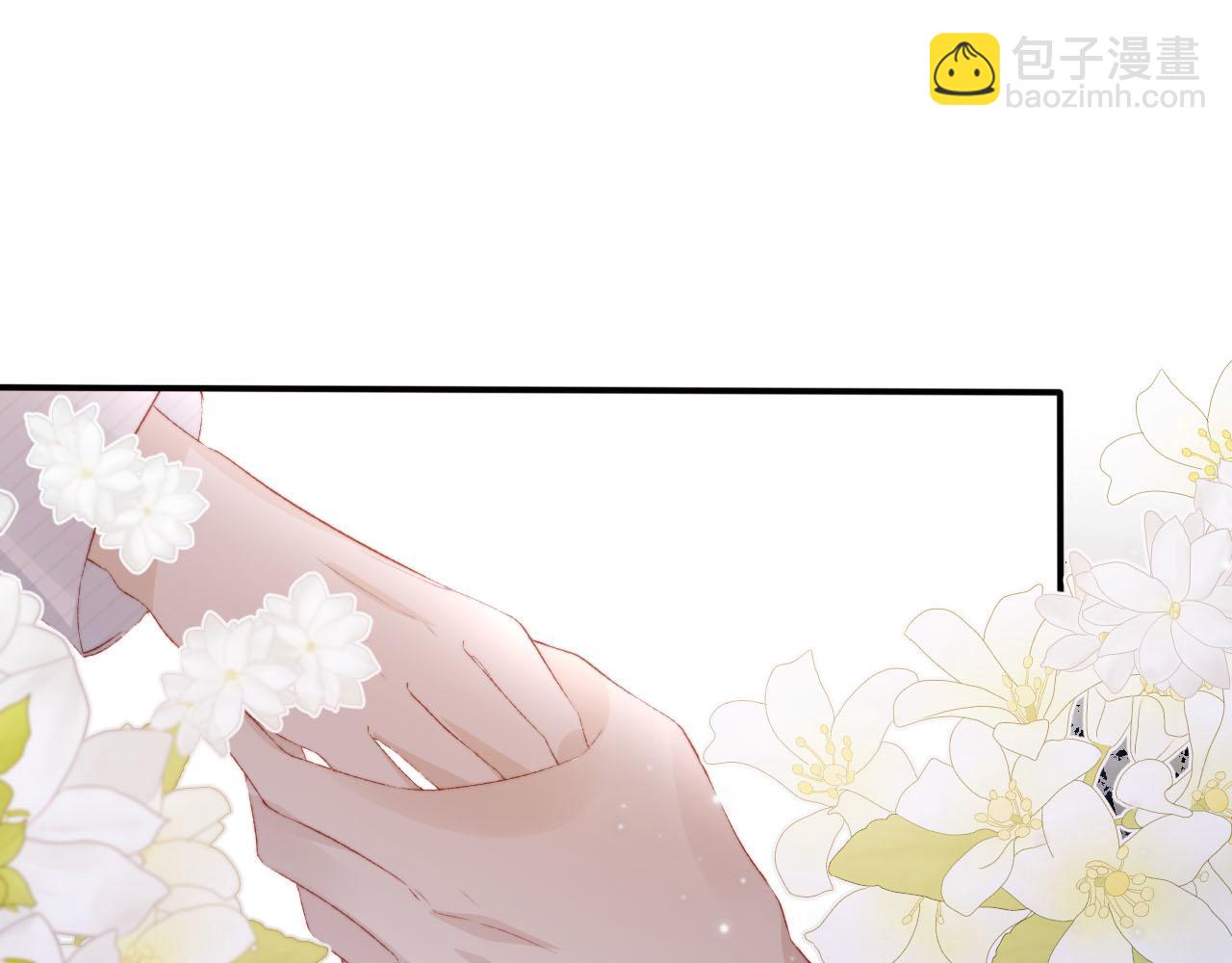 【快穿】黑化反派寵上天 - 第143話 夜晚的承諾(2/3) - 4