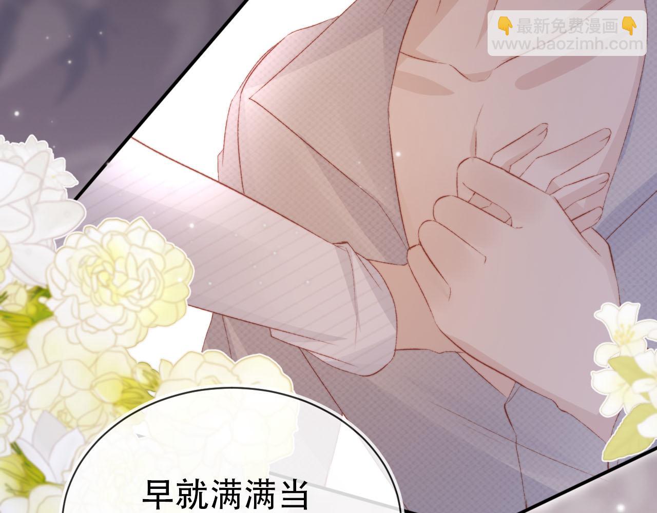 【快穿】黑化反派寵上天 - 第143話 夜晚的承諾(2/3) - 8