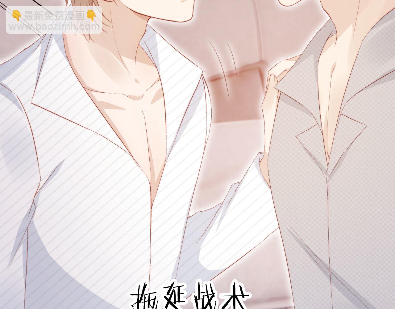 【快穿】黑化反派寵上天 - 第143話 夜晚的承諾(2/3) - 6