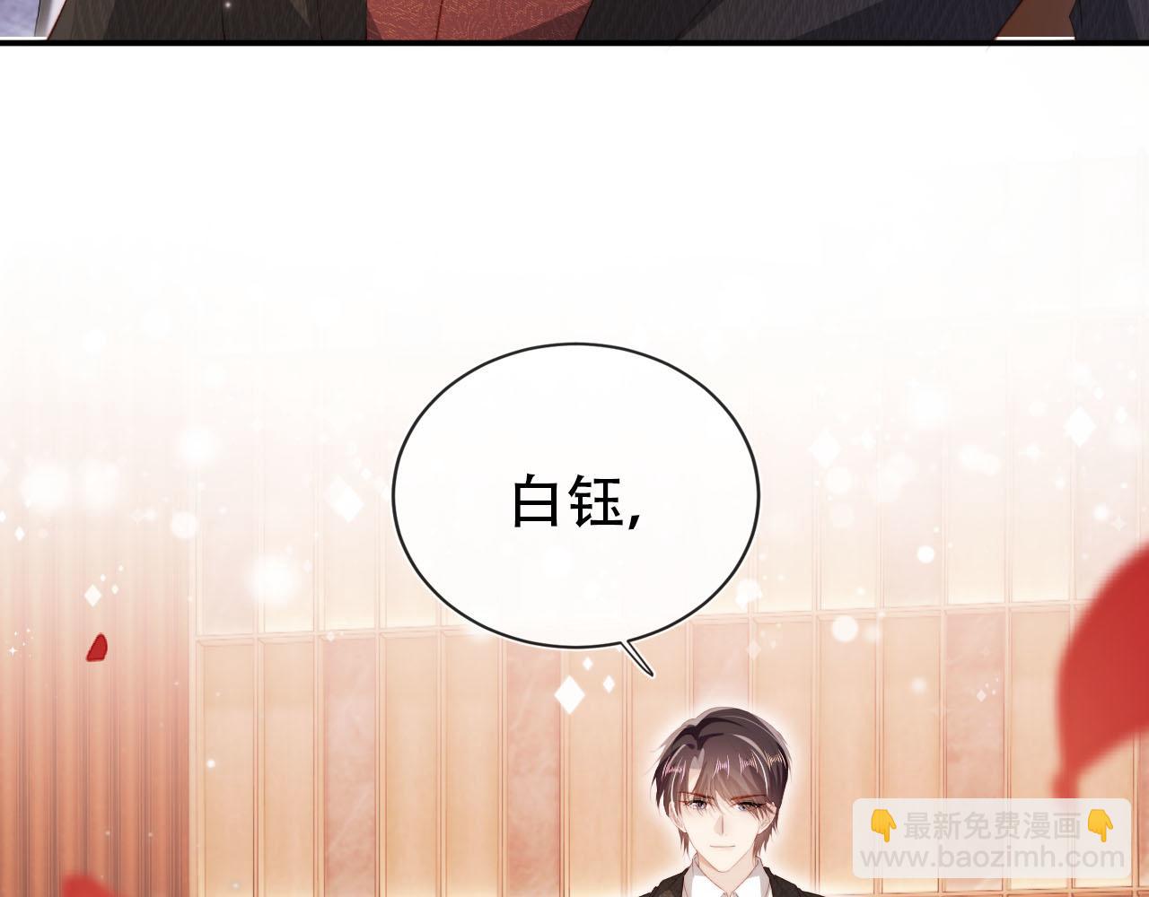 【快穿】黑化反派寵上天 - 第145話 新世界開啓(1/2) - 7