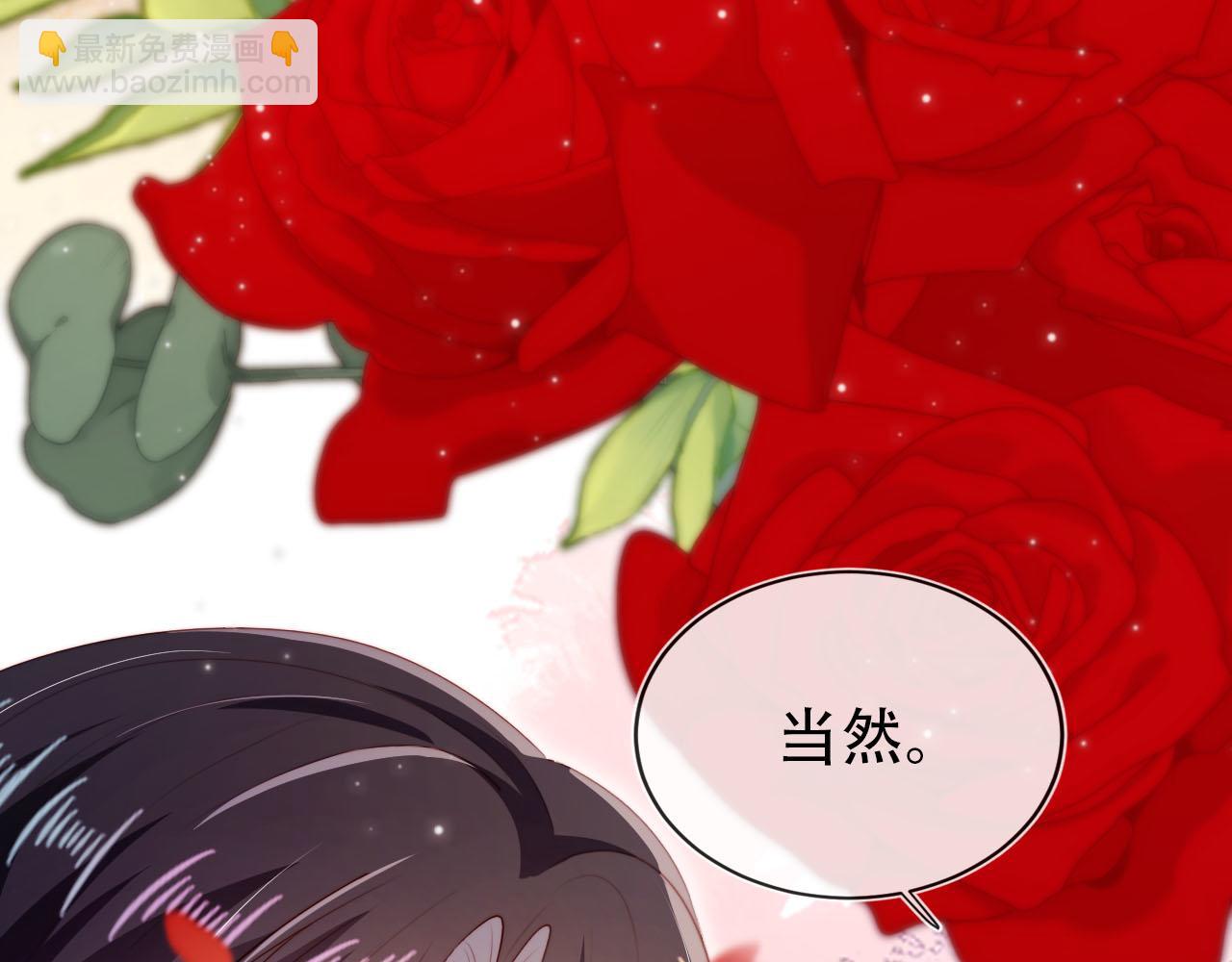 【快穿】黑化反派寵上天 - 第145話 新世界開啓(1/2) - 7