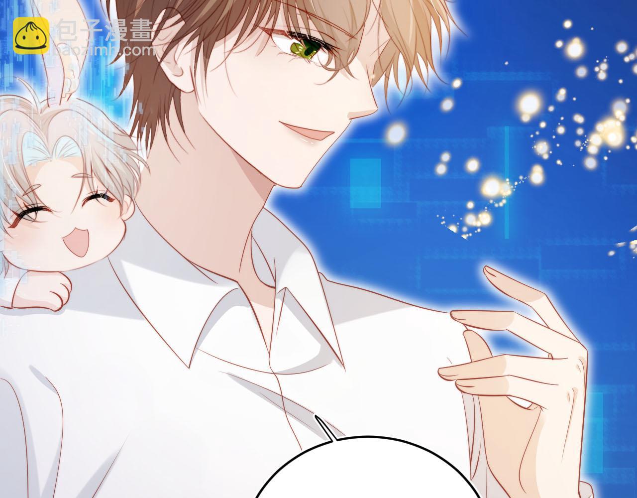 【快穿】黑化反派寵上天 - 第145話 新世界開啓(1/2) - 2