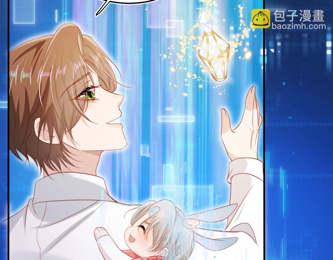 【快穿】黑化反派寵上天 - 第145話 新世界開啓(1/2) - 4