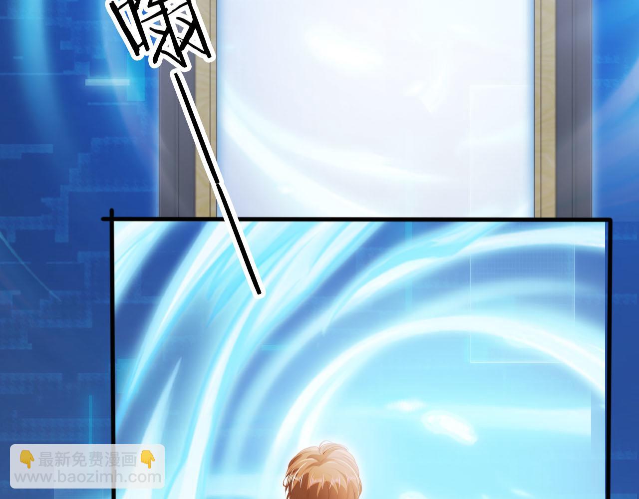 【快穿】黑化反派寵上天 - 第145話 新世界開啓(1/2) - 7