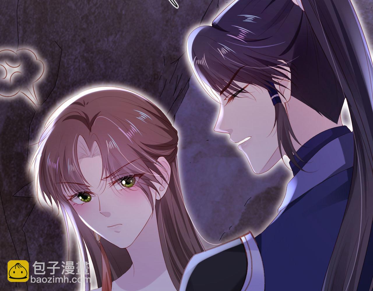 【快穿】黑化反派寵上天 - 第147話 自己解決(1/2) - 1