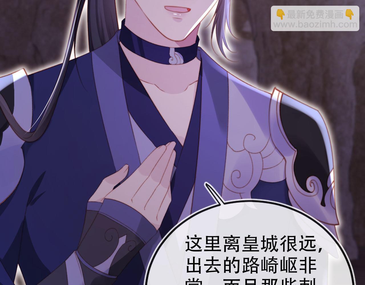 【快穿】黑化反派寵上天 - 第147話 自己解決(1/2) - 1