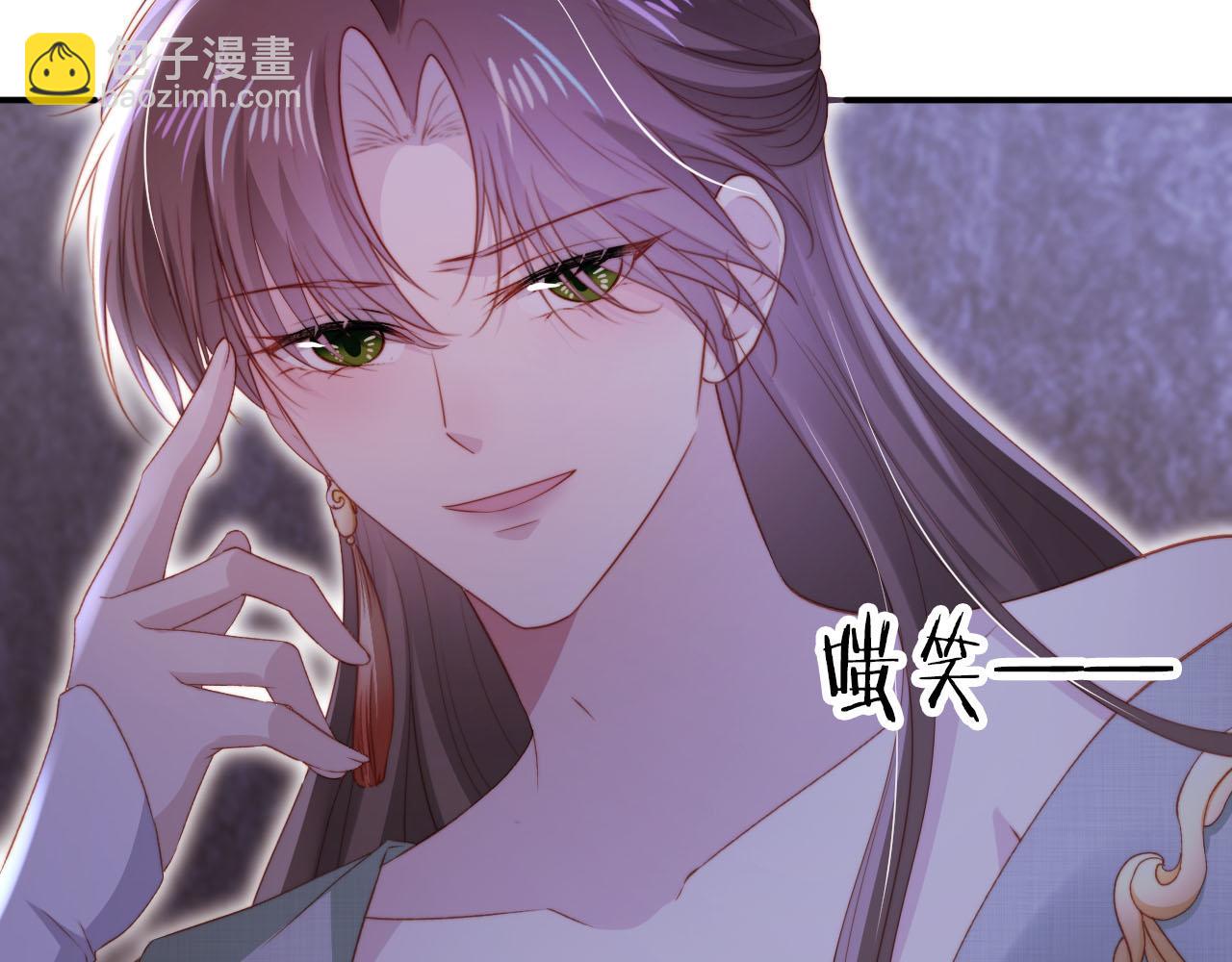 【快穿】黑化反派寵上天 - 第147話 自己解決(1/2) - 3