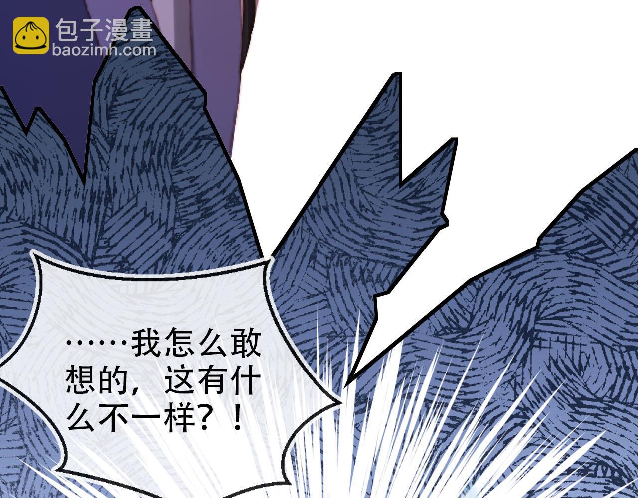 【快穿】黑化反派寵上天 - 第147話 自己解決(1/2) - 2