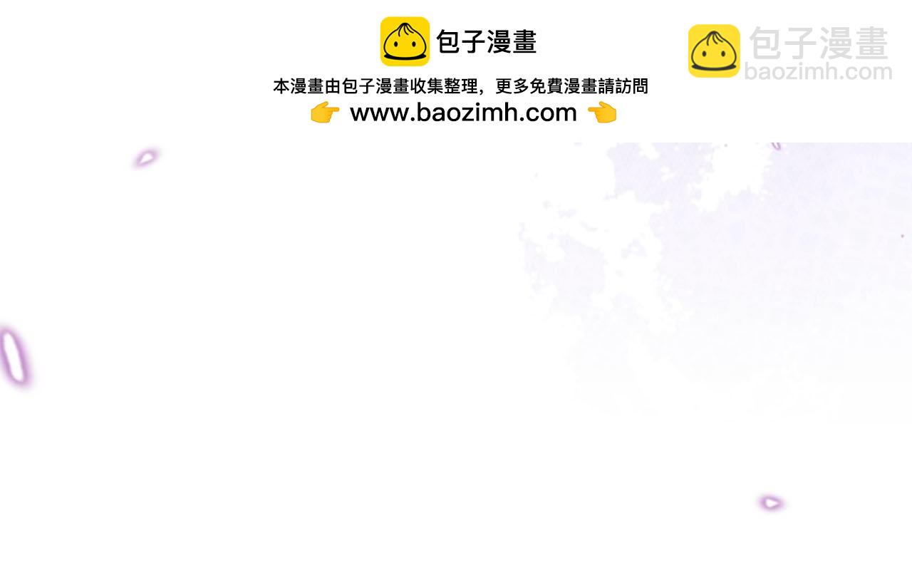 【快穿】黑化反派寵上天 - 第147話 自己解決(1/2) - 8