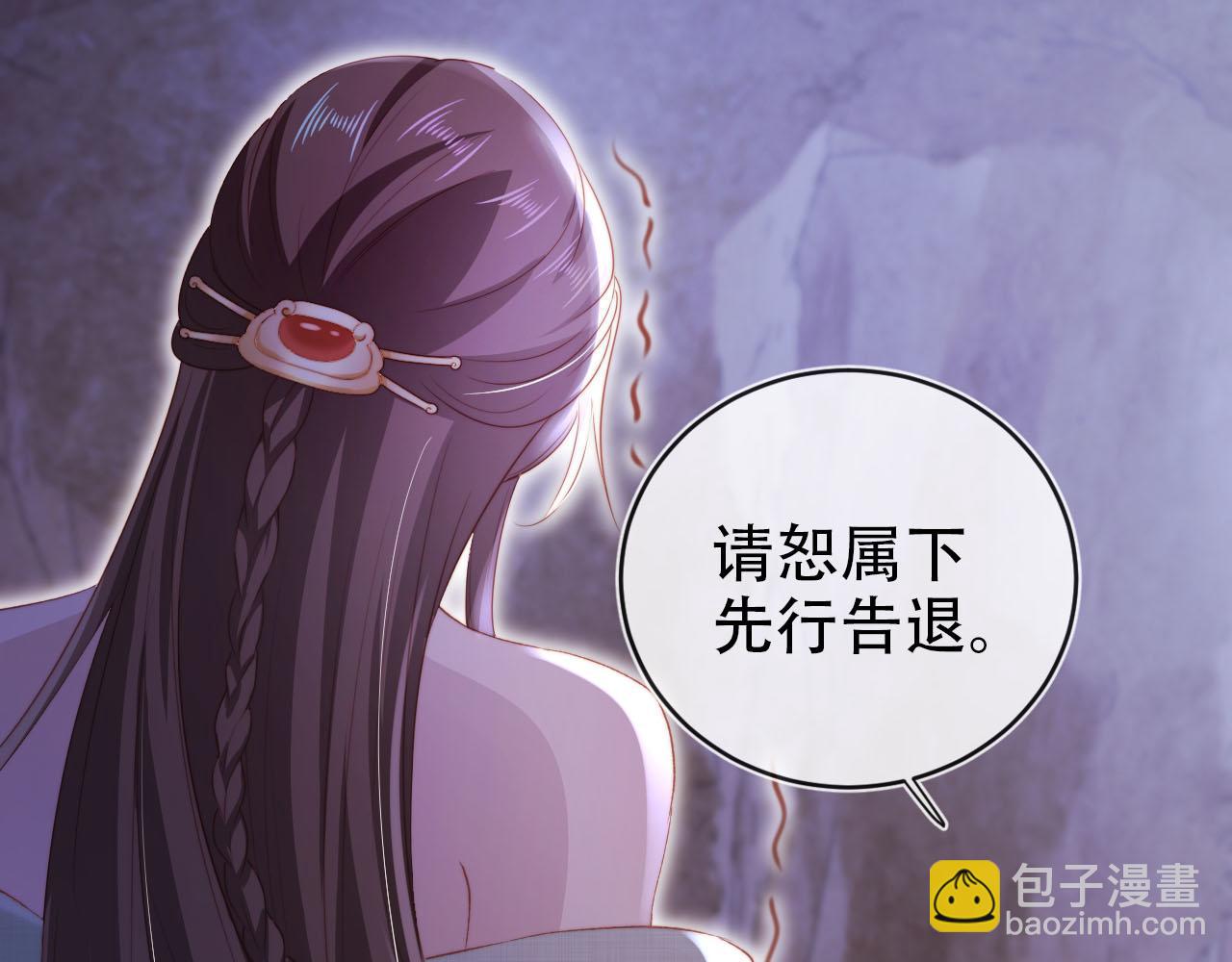 【快穿】黑化反派寵上天 - 第147話 自己解決(1/2) - 2