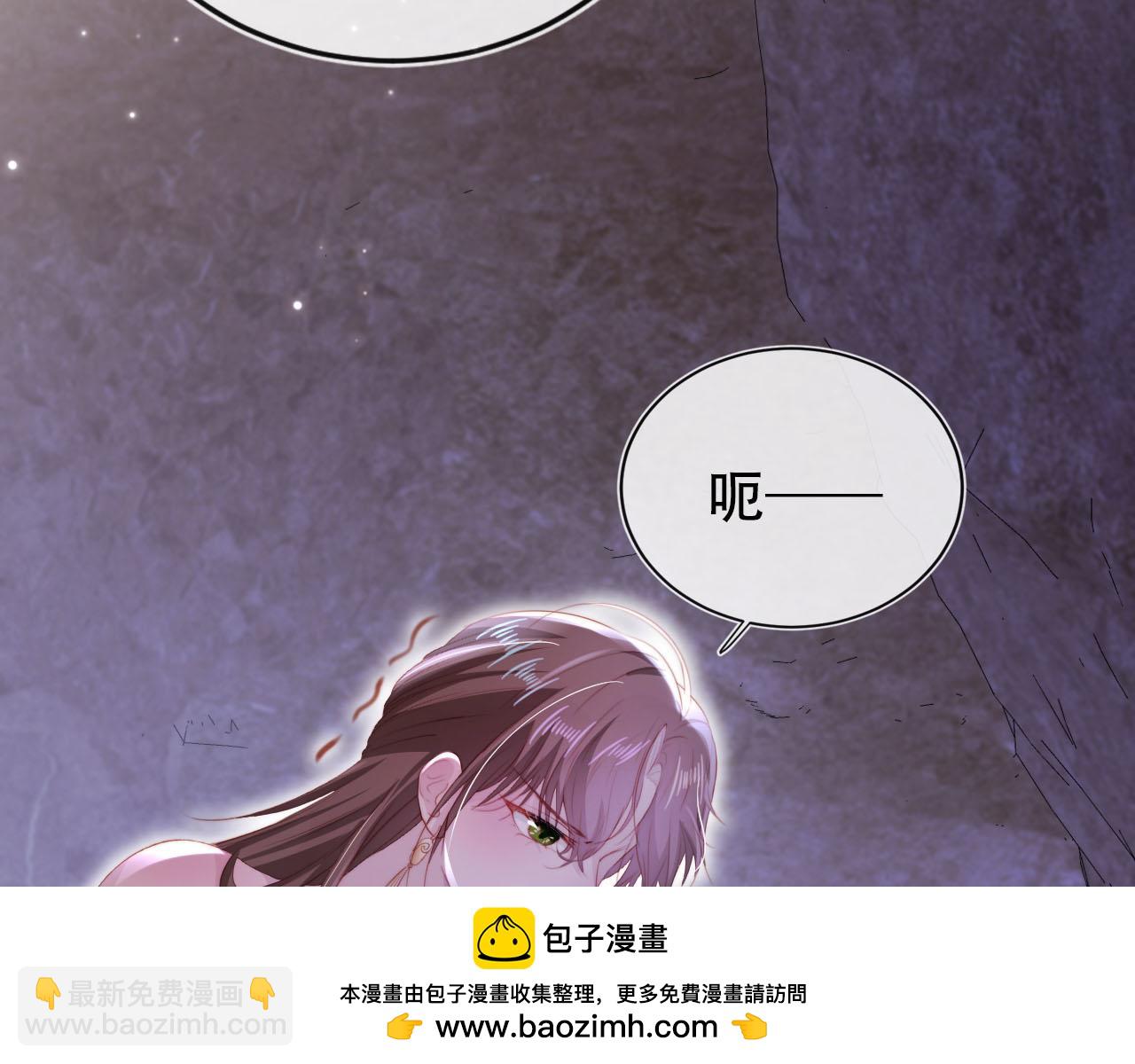 【快穿】黑化反派寵上天 - 第147話 自己解決(1/2) - 2