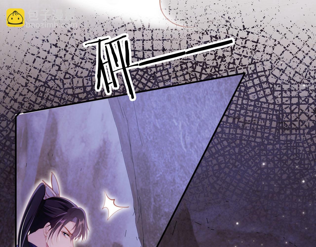 【快穿】黑化反派寵上天 - 第147話 自己解決(2/2) - 3