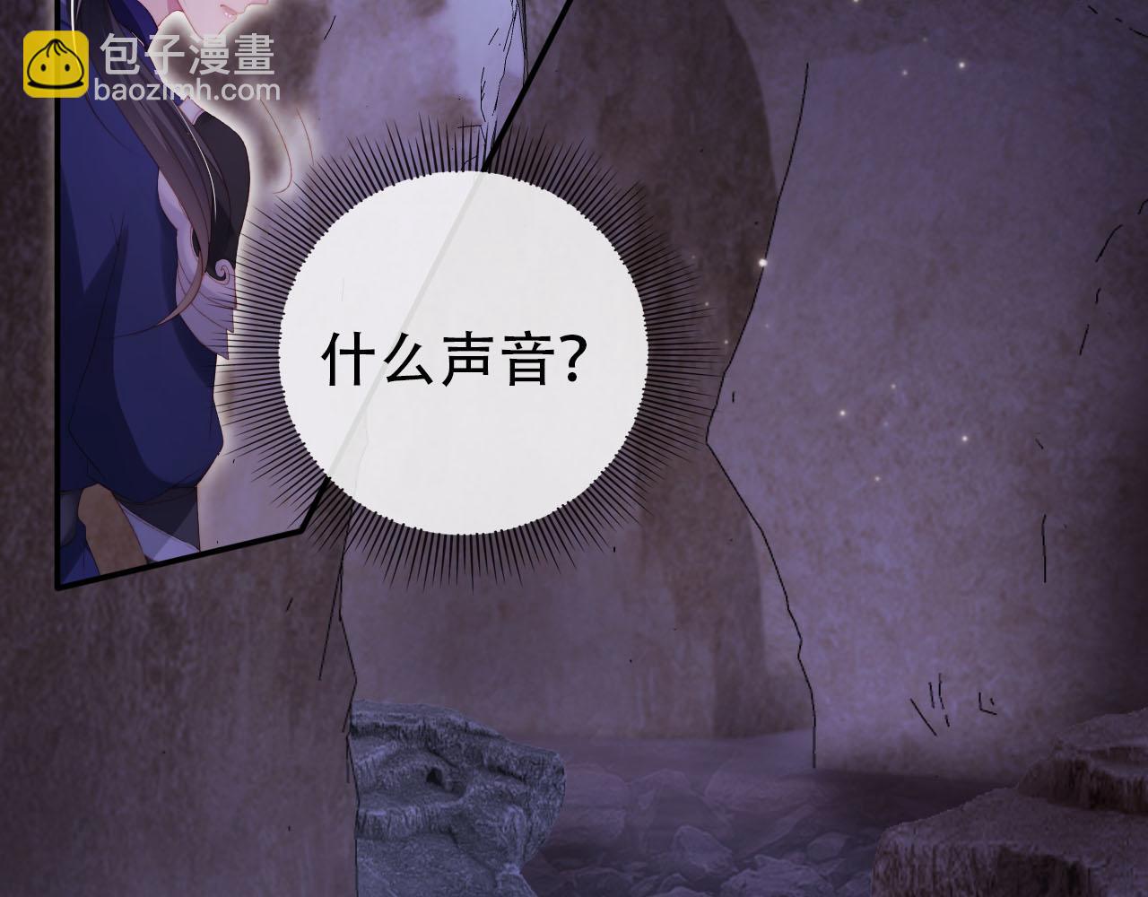 【快穿】黑化反派寵上天 - 第147話 自己解決(2/2) - 4