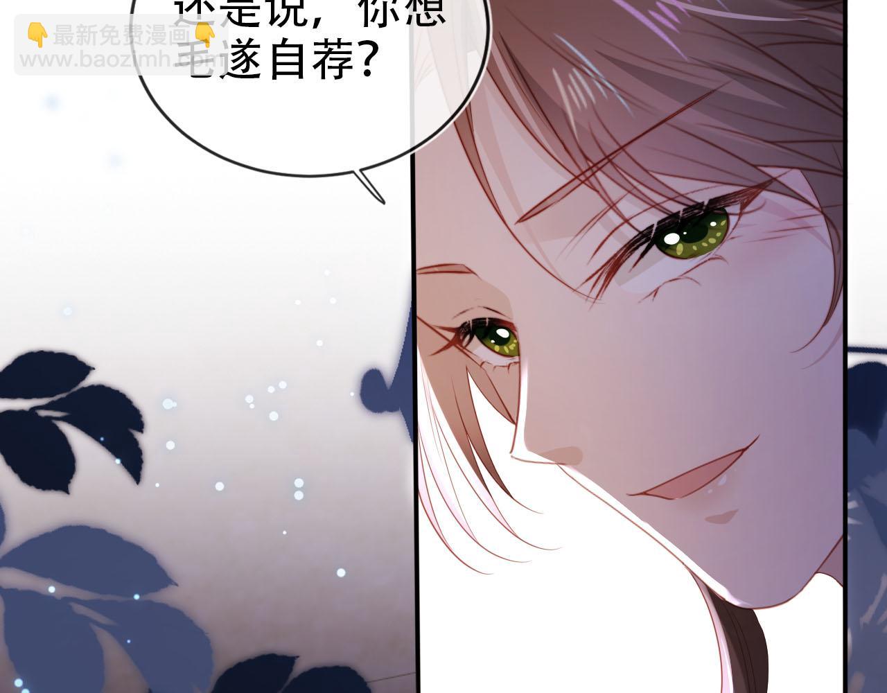 【快穿】黑化反派寵上天 - 第147話 自己解決(1/2) - 7