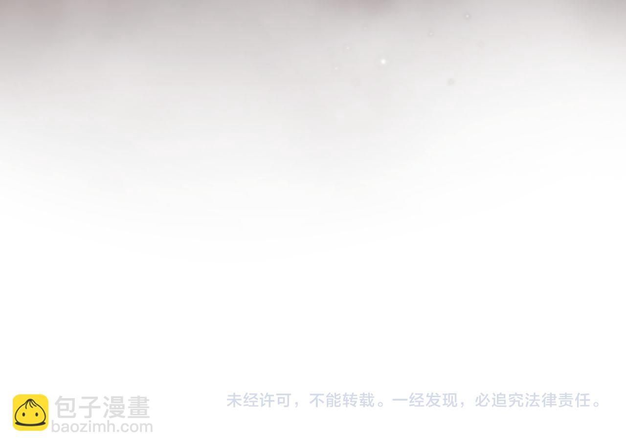 【快穿】黑化反派寵上天 - 第149話 （加更）蠱毒發作(3/3) - 2