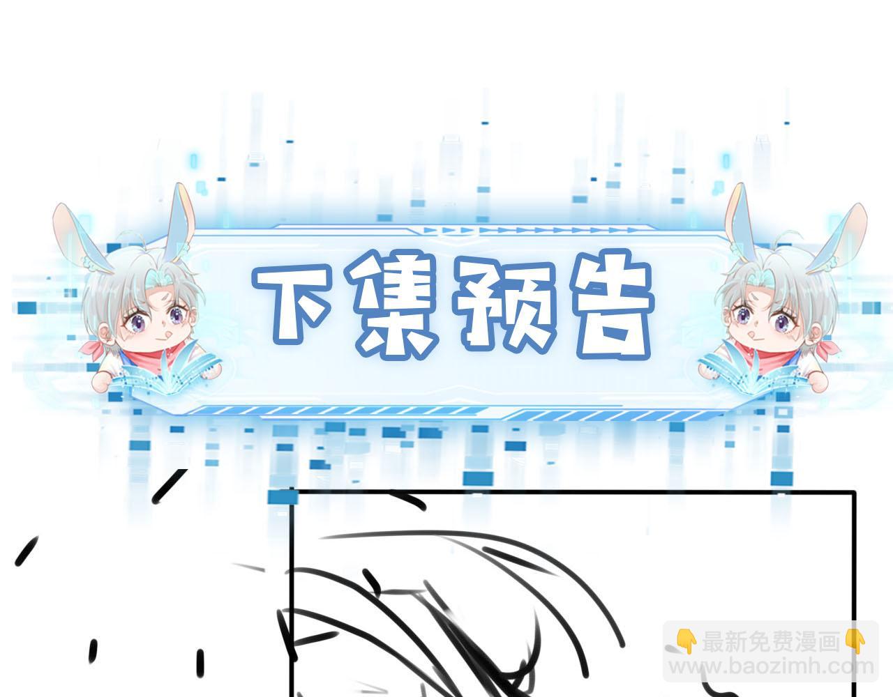 【快穿】黑化反派寵上天 - 第149話 （加更）蠱毒發作(3/3) - 3