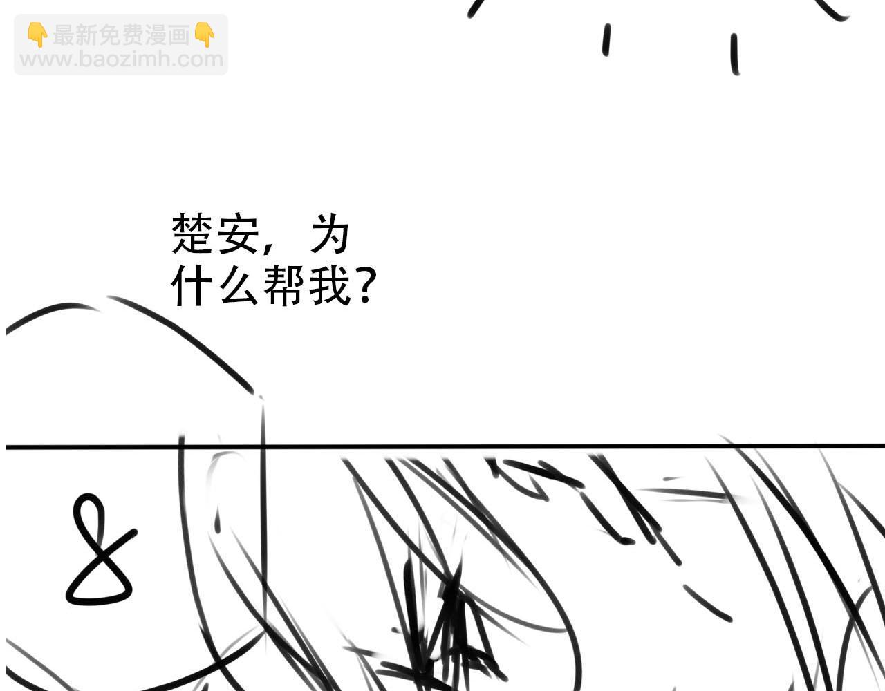 【快穿】黑化反派寵上天 - 第149話 （加更）蠱毒發作(3/3) - 2