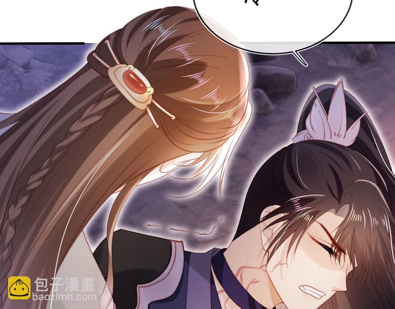 【快穿】黑化反派寵上天 - 第149話 （加更）蠱毒發作(1/3) - 5