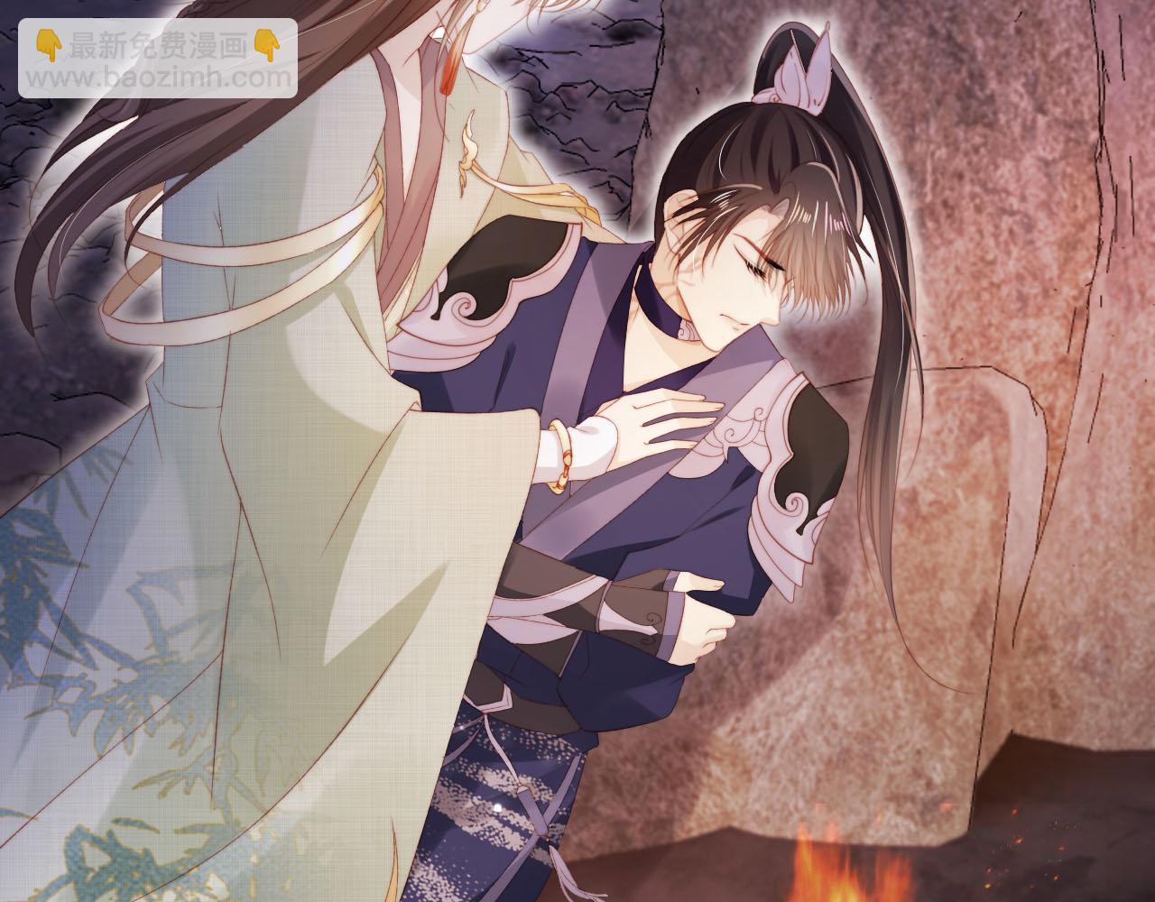 【快穿】黑化反派寵上天 - 第149話 （加更）蠱毒發作(1/3) - 4