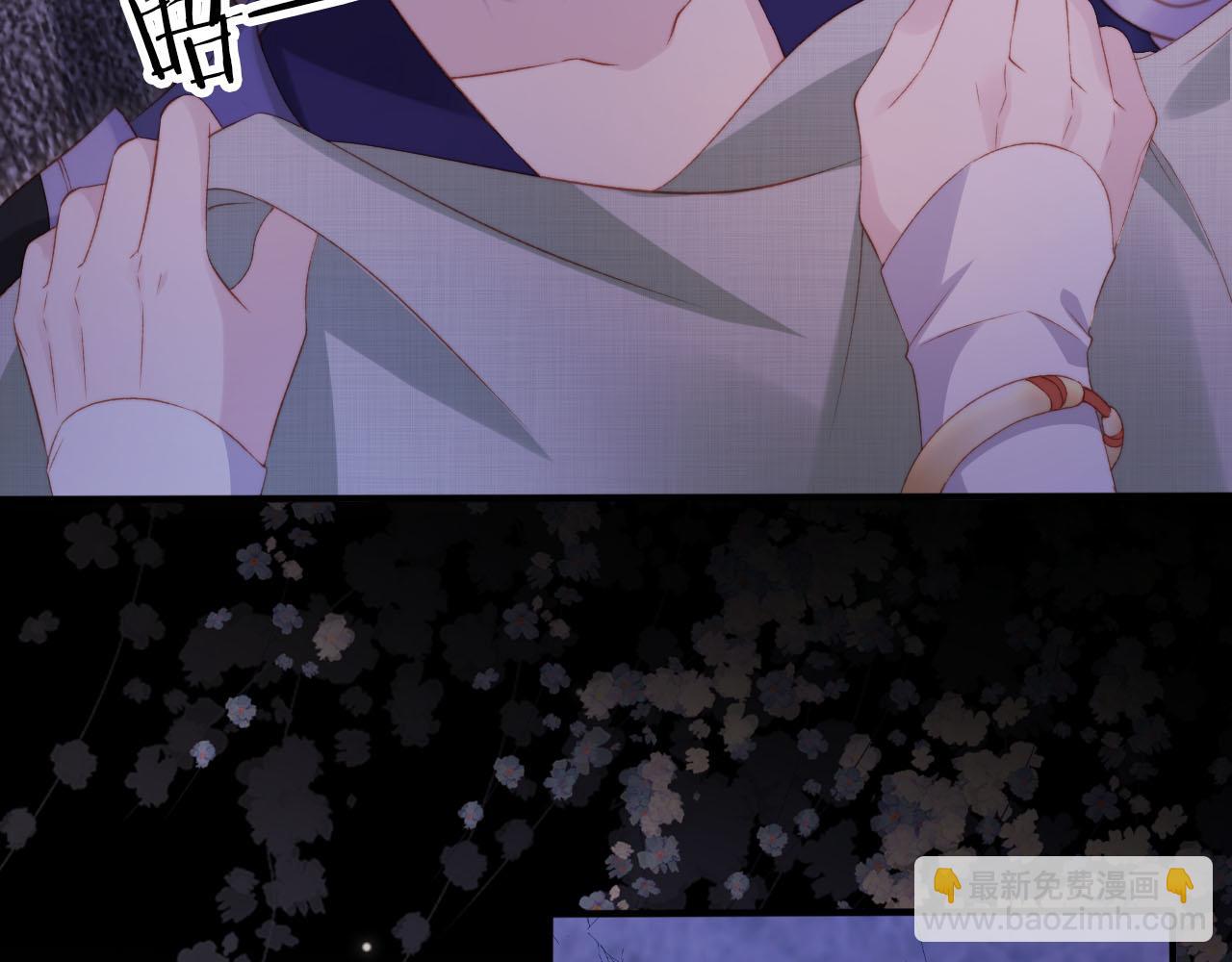 【快穿】黑化反派寵上天 - 第149話 （加更）蠱毒發作(1/3) - 2