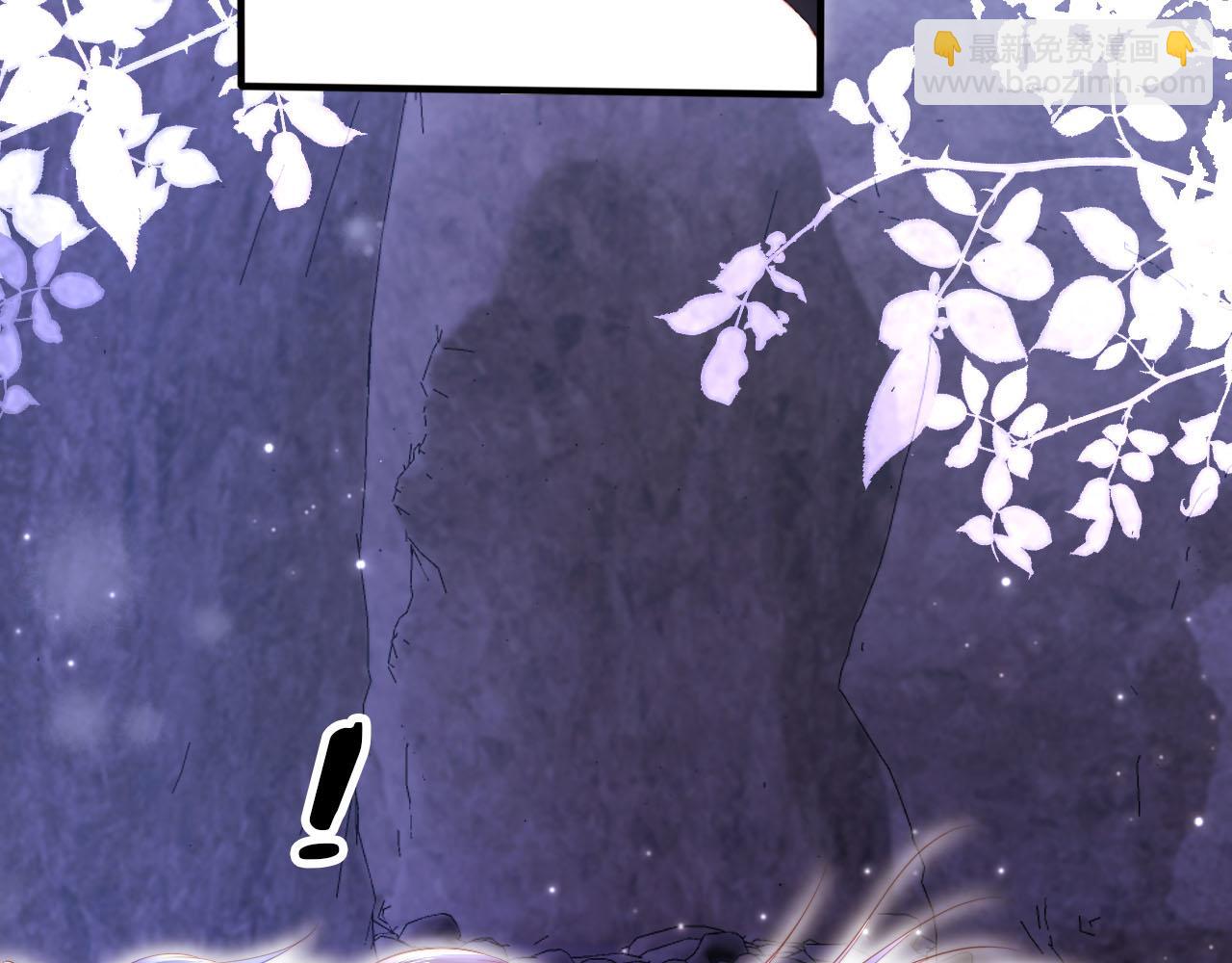 【快穿】黑化反派寵上天 - 第149話 （加更）蠱毒發作(1/3) - 5