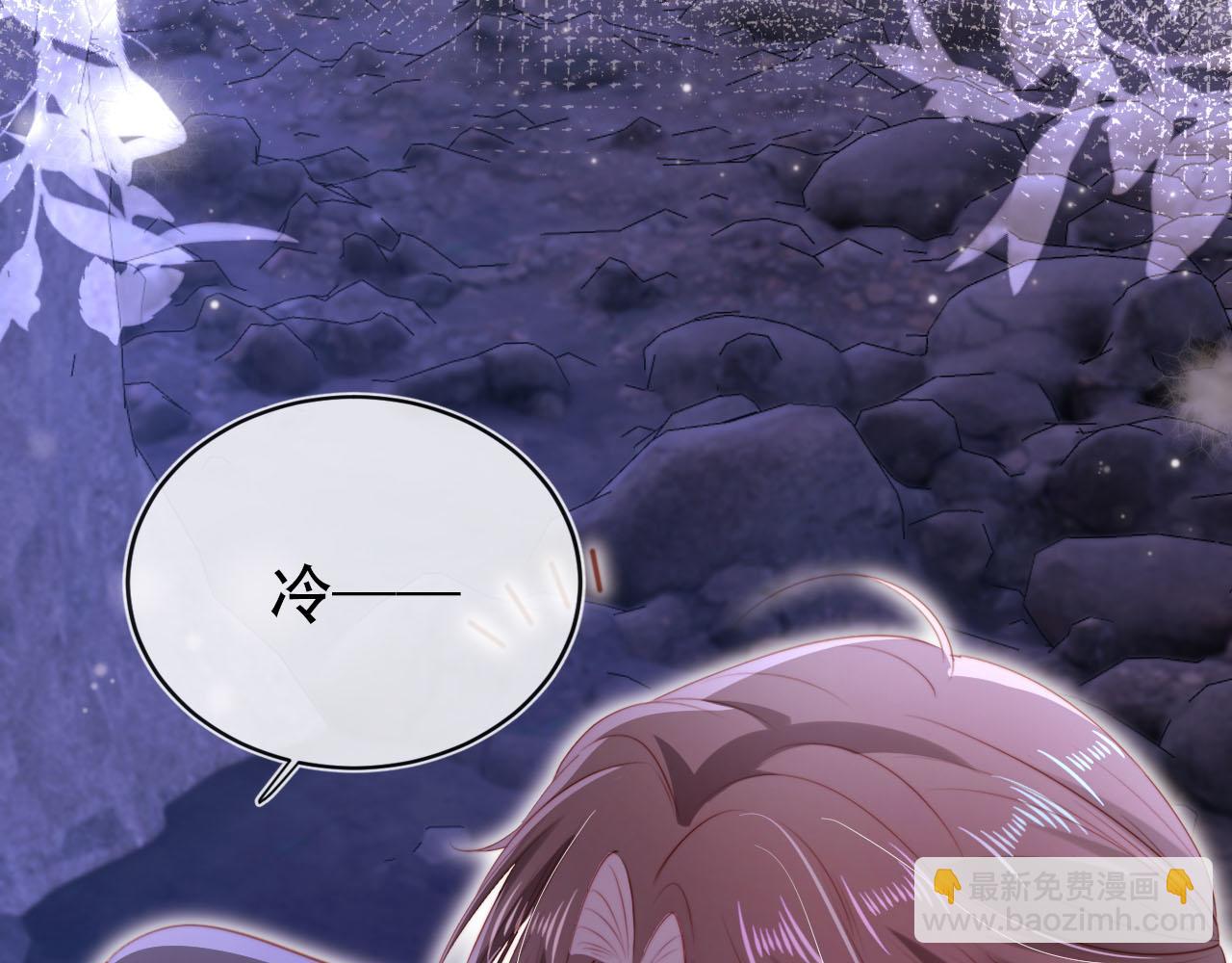 【快穿】黑化反派寵上天 - 第149話 （加更）蠱毒發作(1/3) - 3