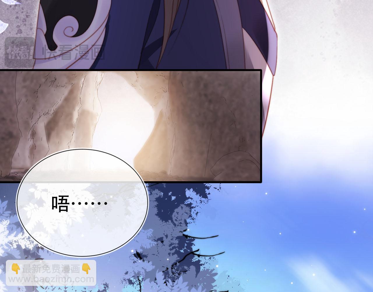 【快穿】黑化反派寵上天 - 第149話 （加更）蠱毒發作(2/3) - 5