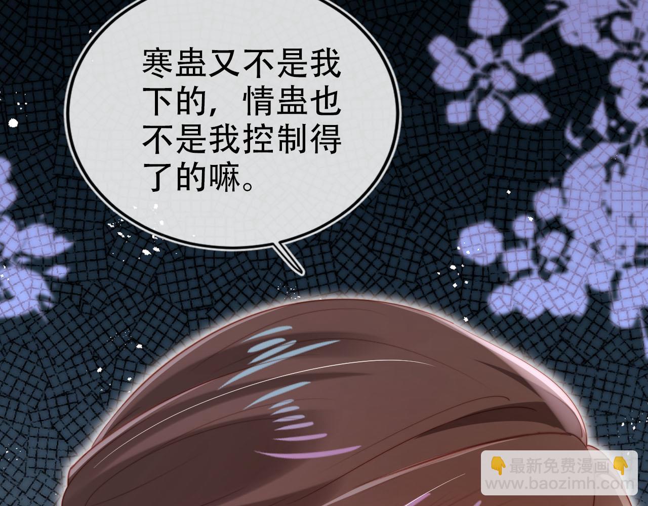 【快穿】黑化反派寵上天 - 第151話 突襲(1/3) - 2