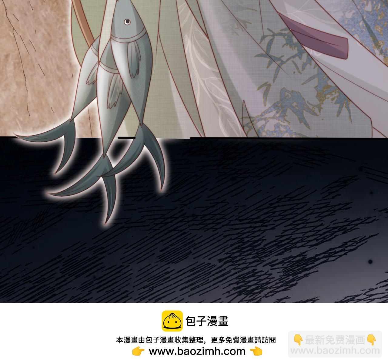 【快穿】黑化反派寵上天 - 第151話 突襲(3/3) - 2