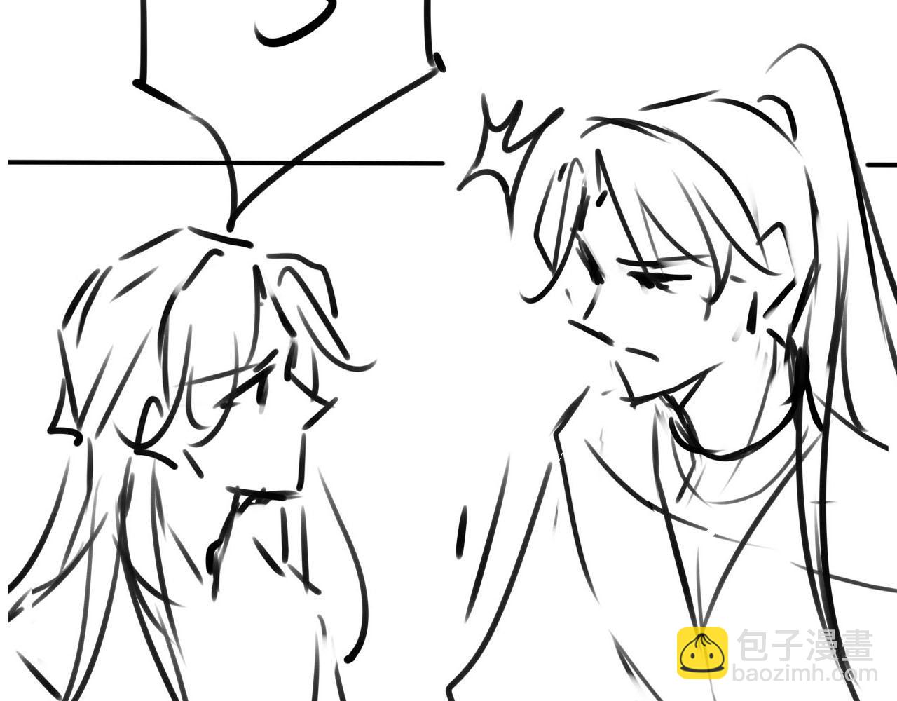 【快穿】黑化反派寵上天 - 第151話 突襲(3/3) - 3